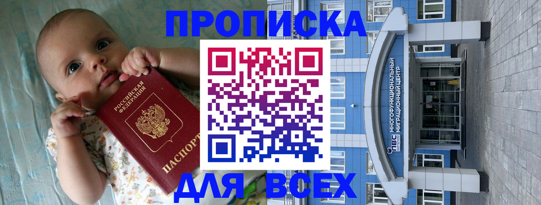 пропишу в квартире в Куйбышеве