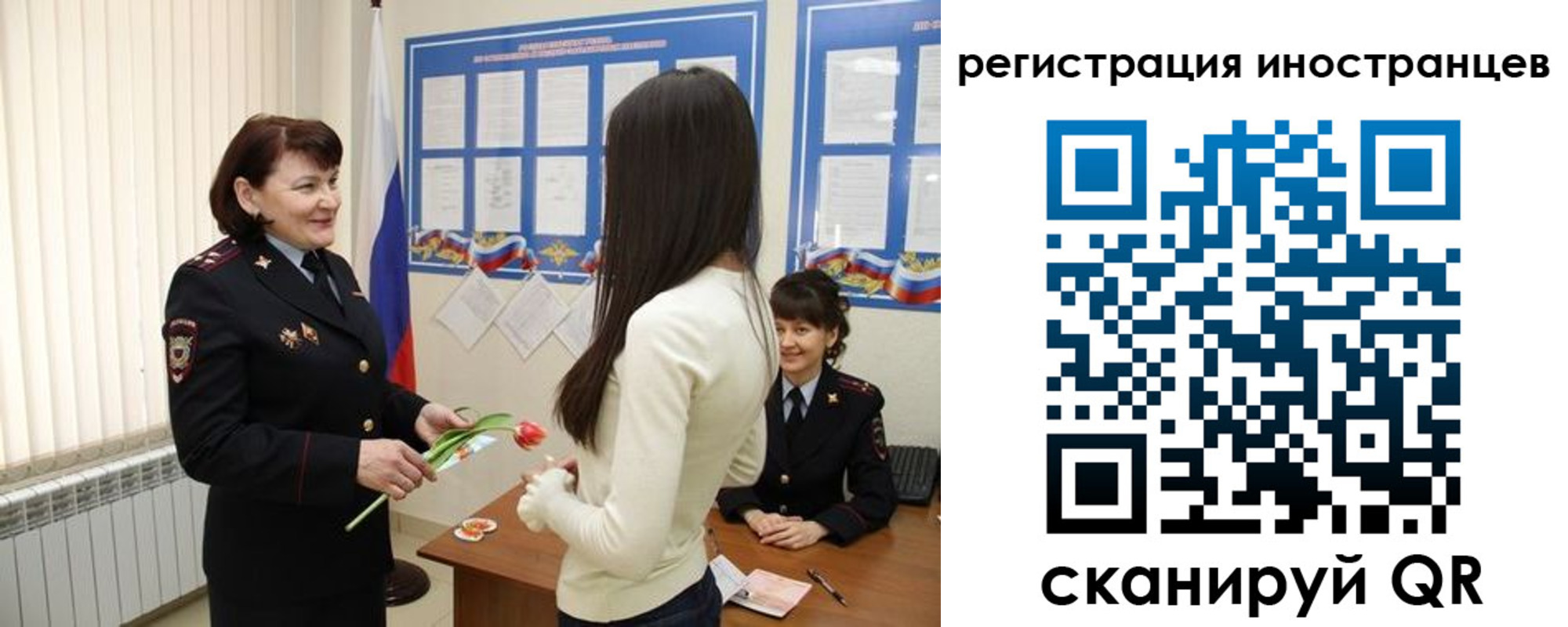 прописка в квартире в Куйбышеве