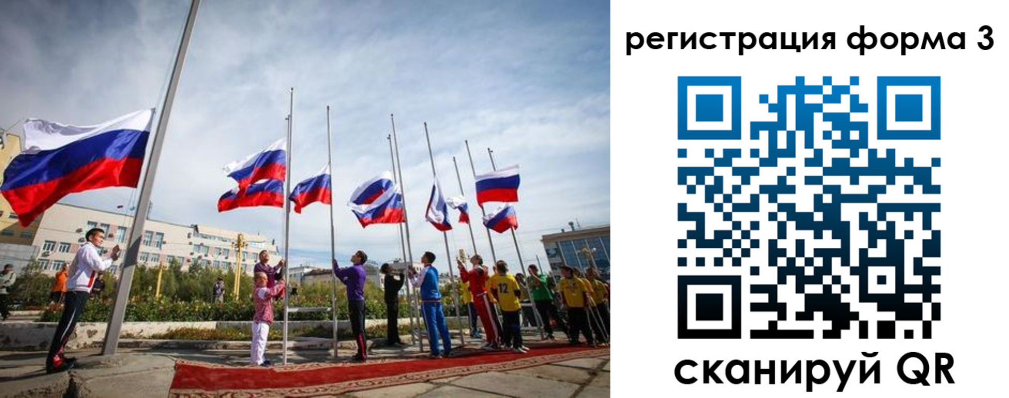 прописка для военкомата в Куйбышеве