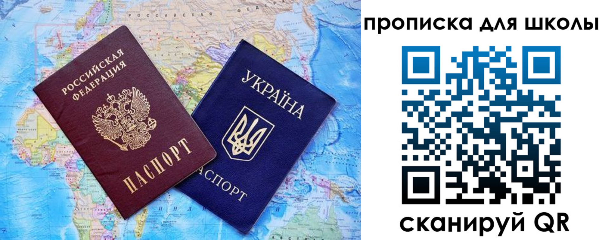 миграционный учет в Куйбышеве