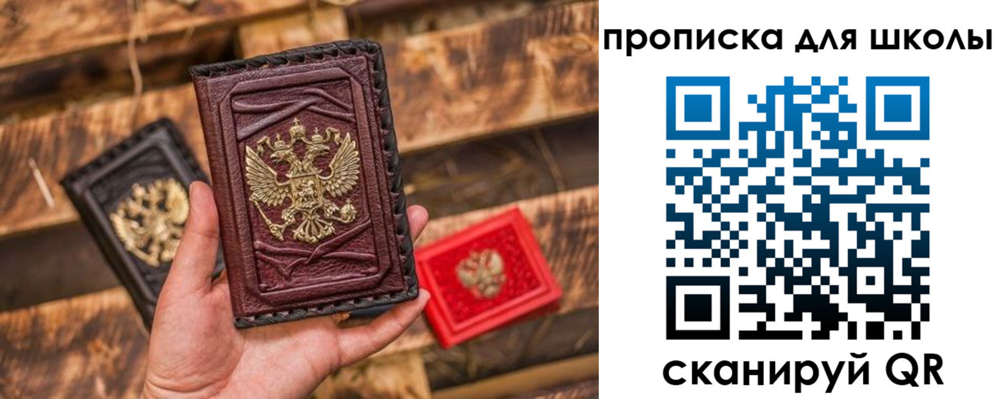 регистрация в Куйбышеве